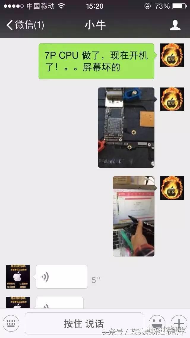 iphone7plus充电一直重启,iphone7p小电流不开机