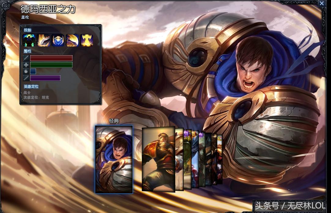 德玛哪个皮肤最值得买,德玛哪个皮肤效果好