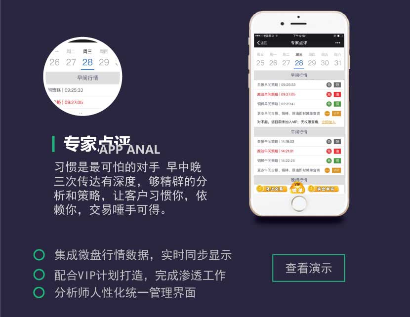 飞牛助手怎么用,飞牛助手的优势