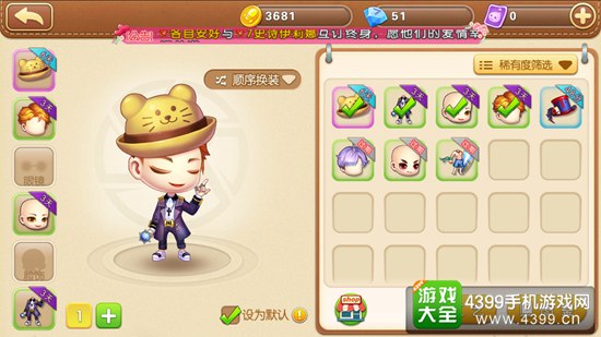 弹弹堂巅峰对决,弹弹堂再创光辉