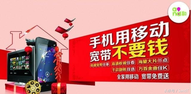 移动宽带提速1000兆1元,2023年移动宽带提速1000兆收费吗