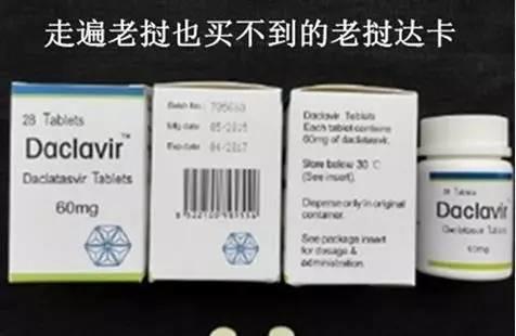 天价进口抗癌药,国内癌症仿制药