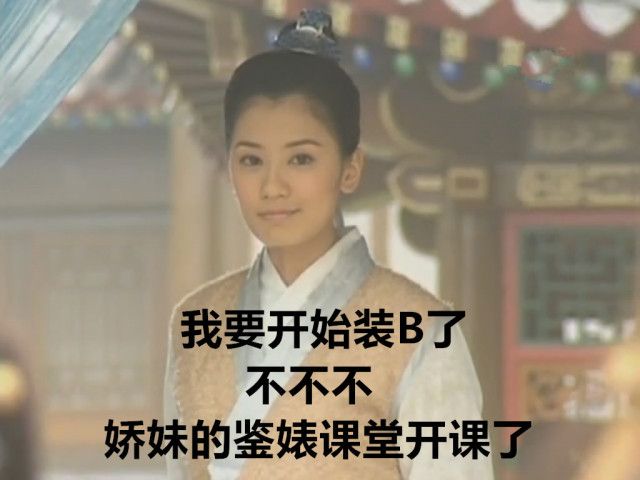 辨别绿茶婊的最佳办法,测你鉴别绿茶婊的能力有多强