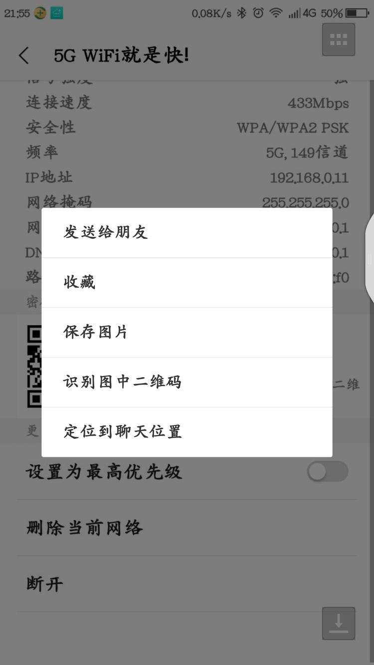 只能连接wifi的手机叫什么,只能连接4gwifi连不到5gwifi