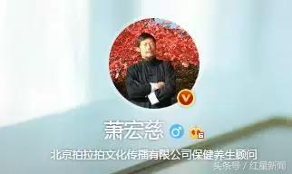 拍死7岁小孩“拍打拉筋神医”萧宏慈英国被抓粉丝仍力挺