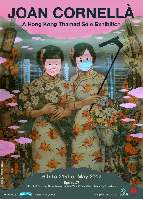 深圳周末活动,本周深圳活动