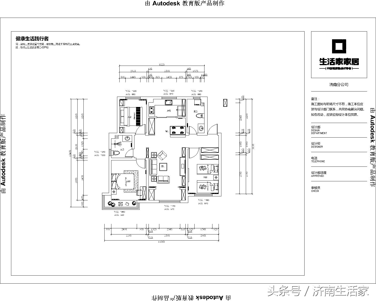 蓝石大溪地装修,济南蓝石大溪地149平的装修
