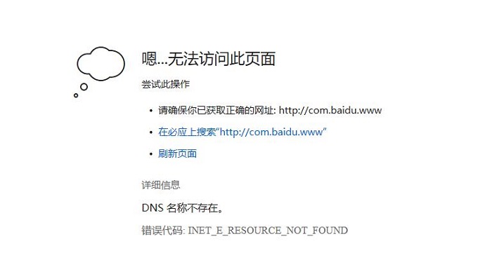 https和http什么区别,http请求的过程与原理