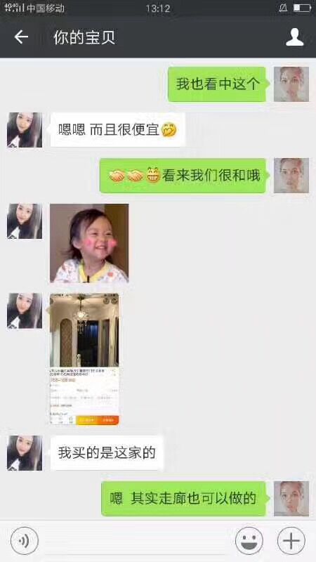 丰立「好工地」龙湾国际实景展示，感谢蒋老师对待客户认真的态度