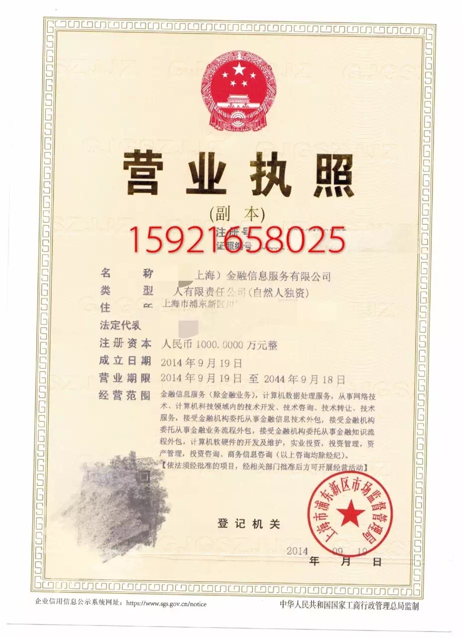 生物科技注册条件,注册生物科技公司需要多少钱