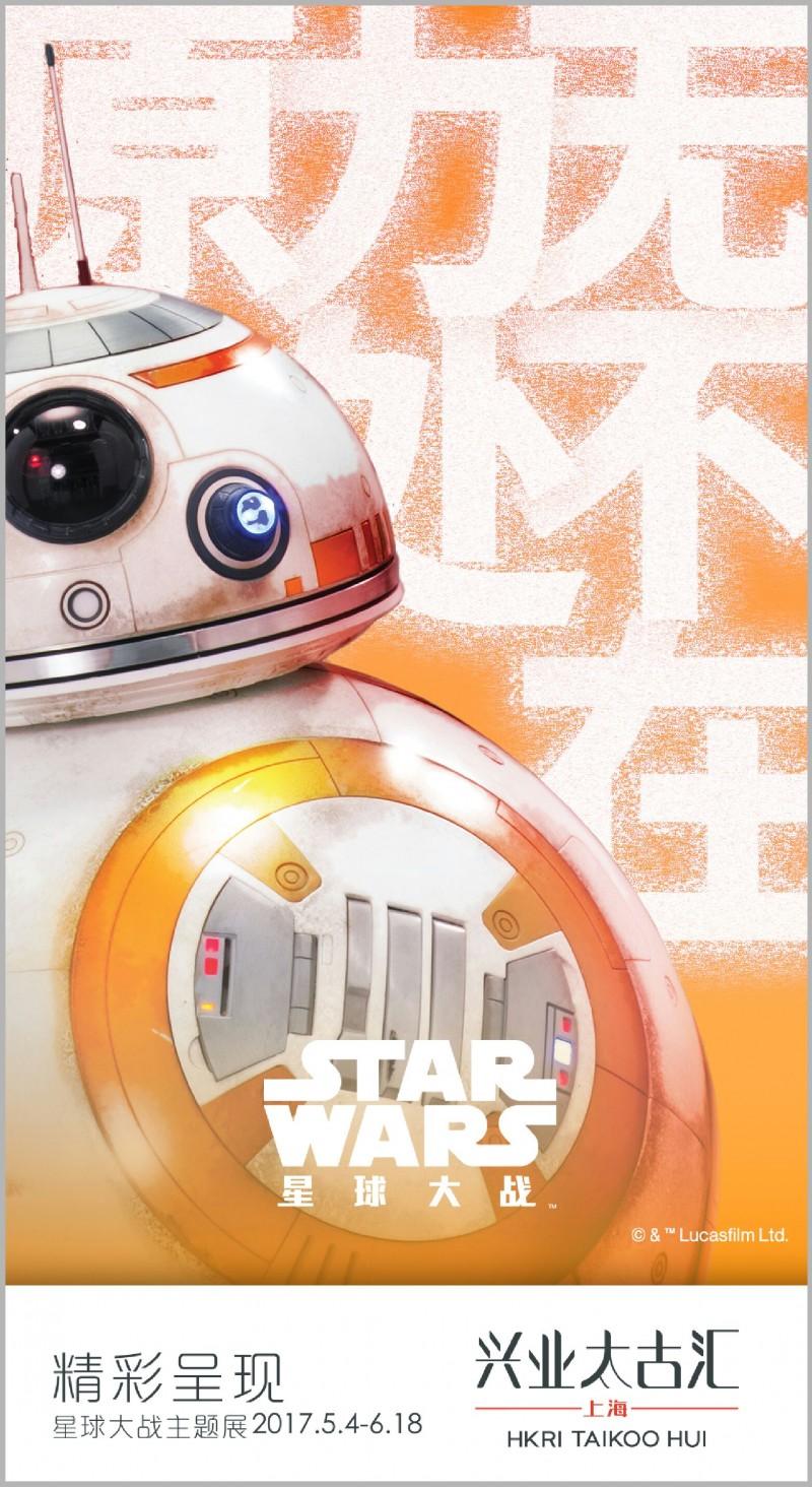 重磅！魔都中心混嗲生活新地标“兴业太古汇”开业啦！