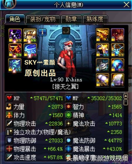 dnf曾经史诗装备盘点,dnf曾经的史诗