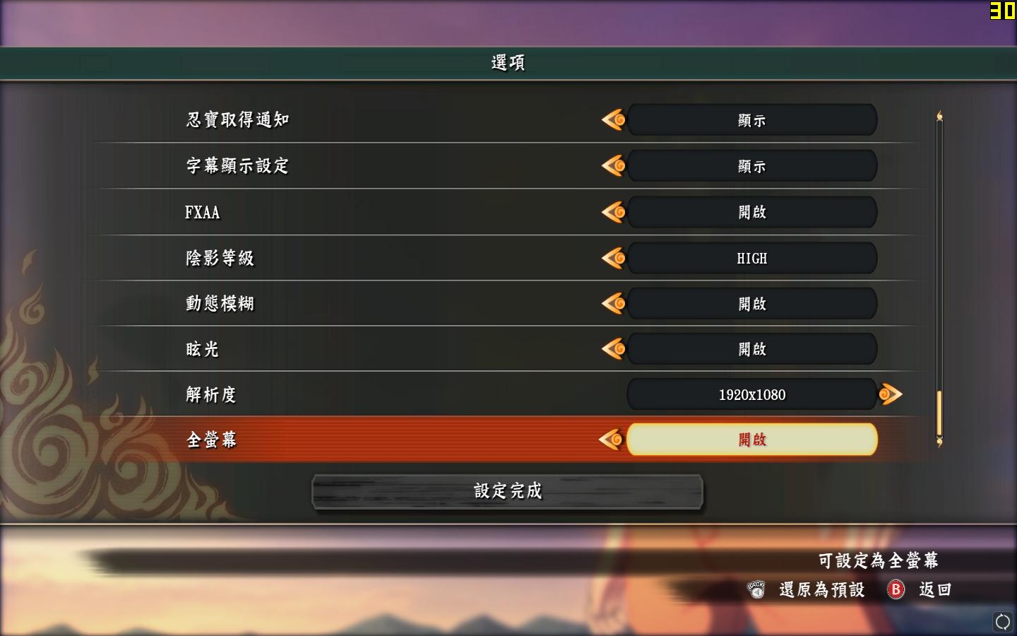 是谁？重头定义电竞主机，全面实测：宙斯盾3/Aegis3