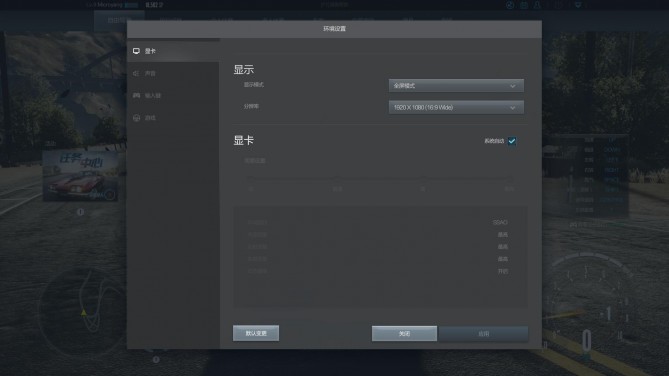 极品飞车online重头开服,腾讯开发的极品飞车