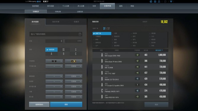 极品飞车online重头开服,腾讯开发的极品飞车