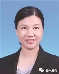 台州市最新拟提拔干部公示 (台州市市管领导干部任前公示通告)