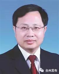 台州市最新拟提拔干部公示 (台州市市管领导干部任前公示通告)