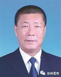 台州市最新拟提拔干部公示 (台州市市管领导干部任前公示通告)