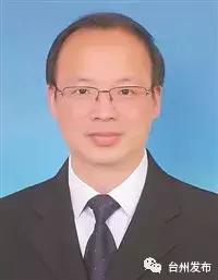 台州市最新拟提拔干部公示 (台州市市管领导干部任前公示通告)