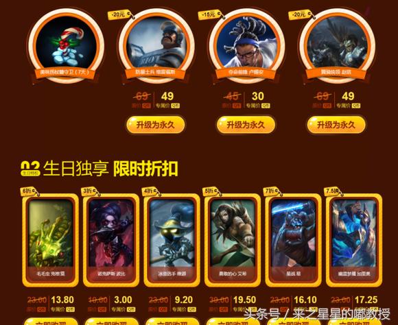 lol生日礼物活动查询地址,lol官网生日礼物活动