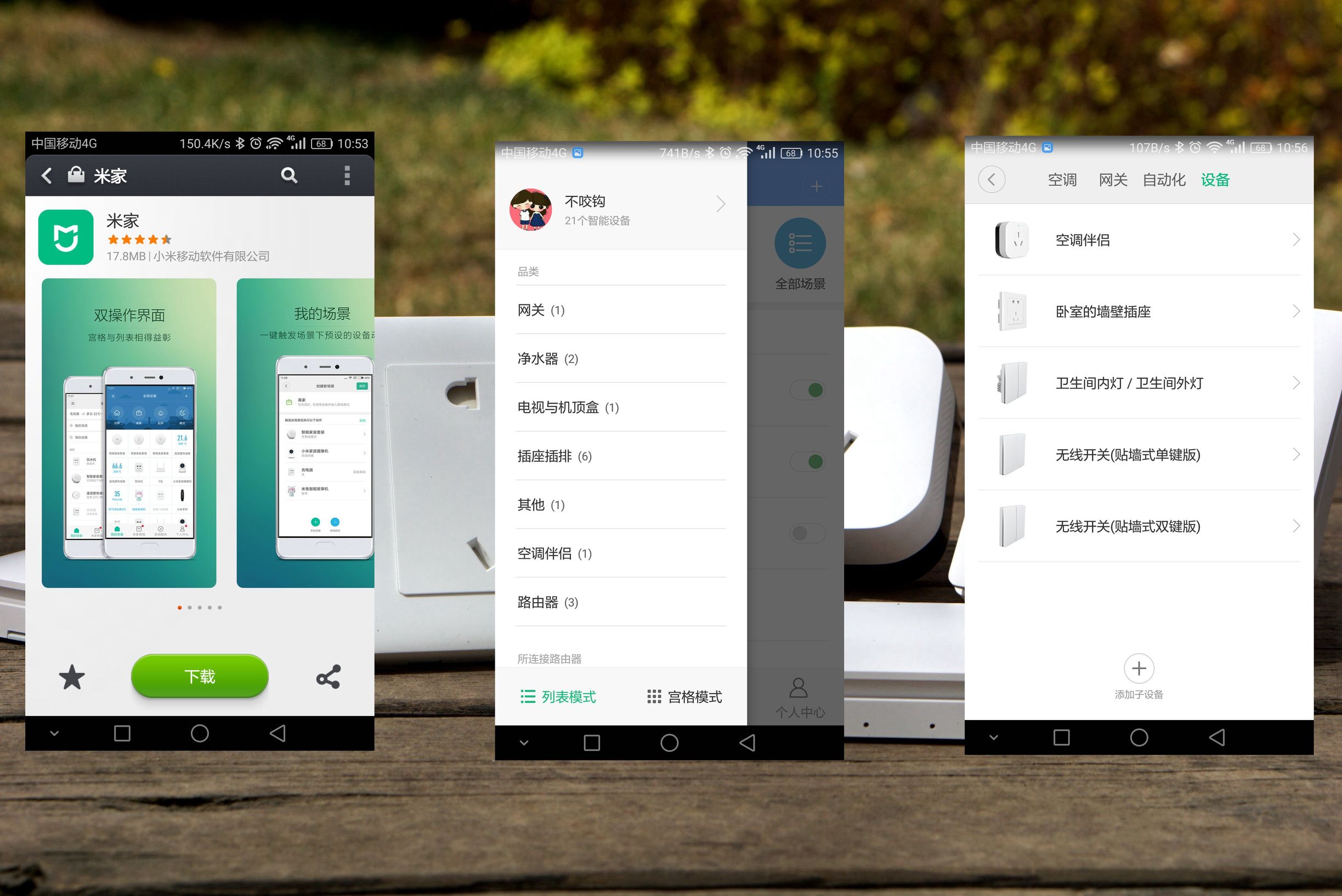 aqara绿米智能家居系统体验馆,绿米aqara智能家居用什么网络