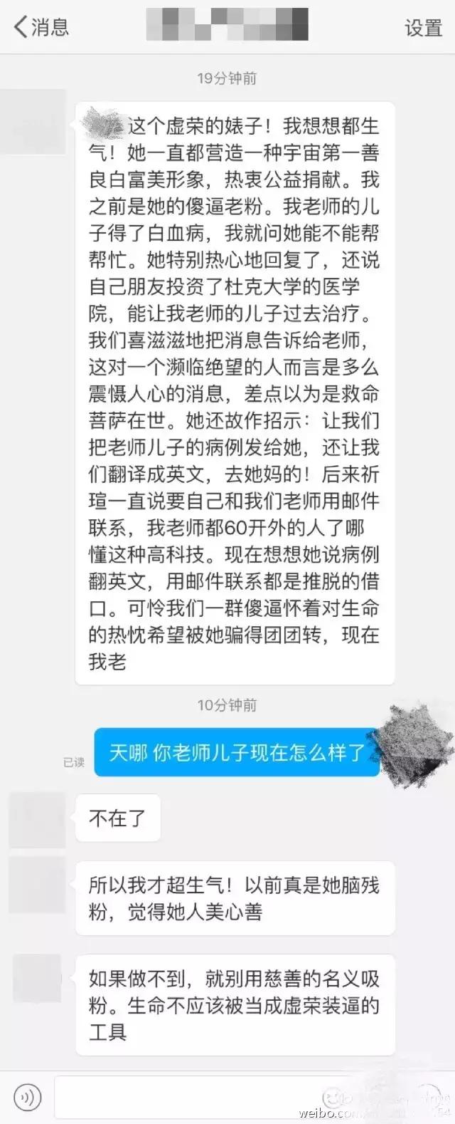 别羡慕别人了，别人的豪车钥匙可能在淘宝买的