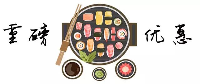 爱吃寿司の你！鲜炙轩火炙手握寿司一吃难忘