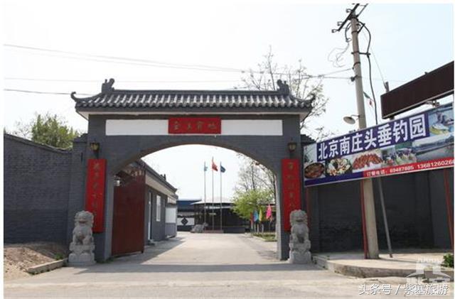 京津冀旅游农家院攻略,河北农家乐旅游攻略