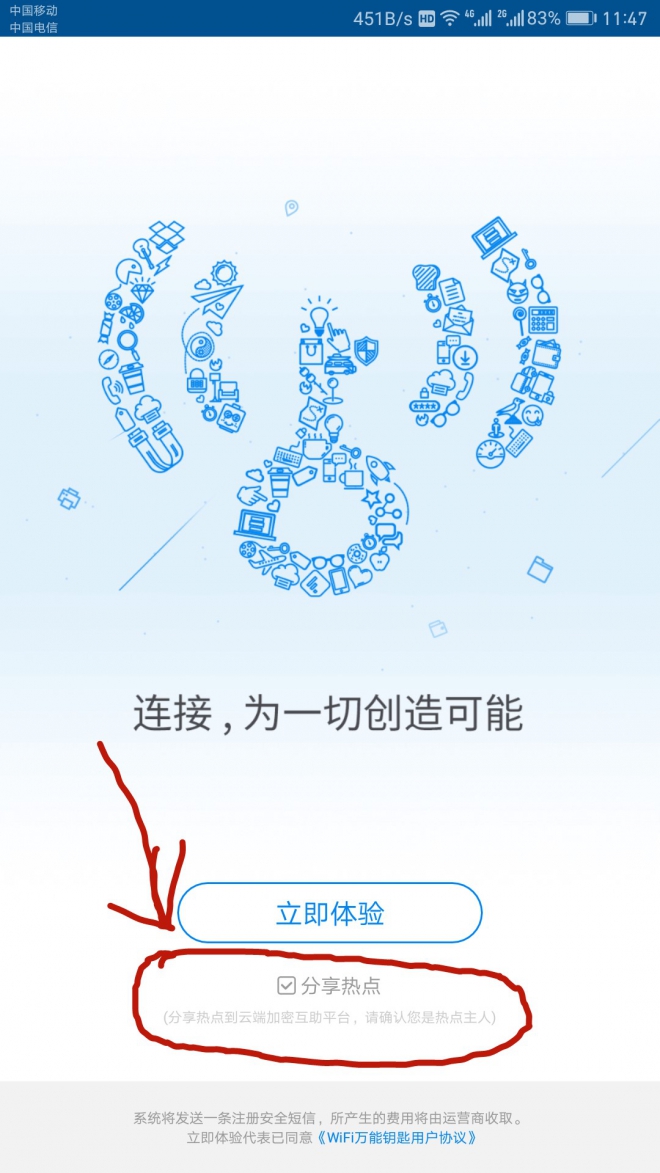 华为手机如何查看陌生wifi密码,华为手机怎么设置wifi被蹭网