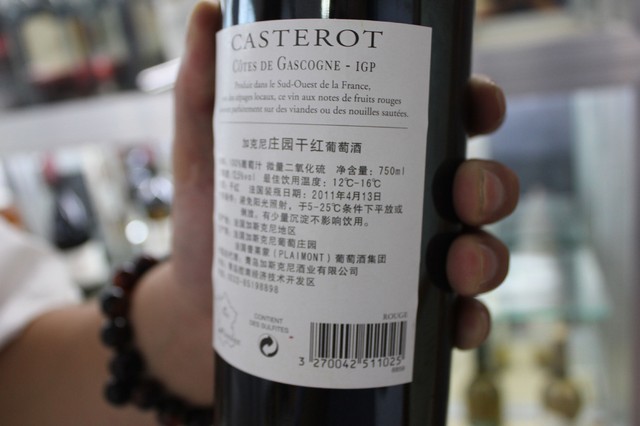 怎么识别葡萄酒的真假,怎么识别真假葡萄酒