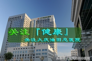 怀孕5个月意外子宫摘除,巨大子宫手术后多久能恢复