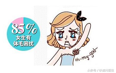 拔腋毛有多疼,怎样拔腋毛才不会疼