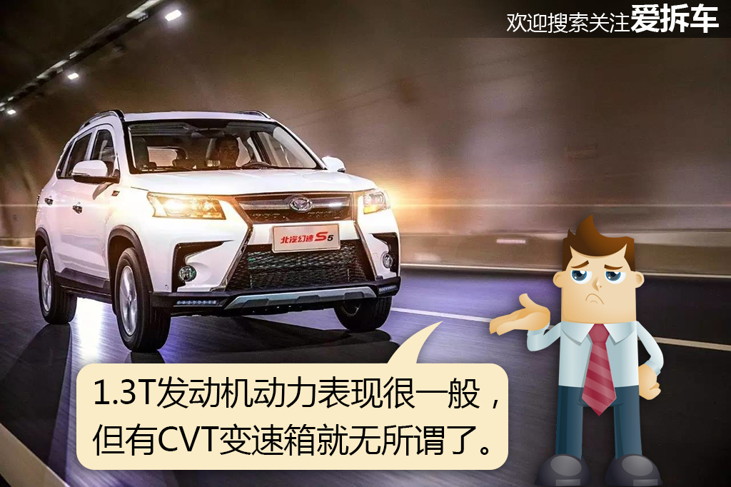 听说这车是配置表收割机，怎么在神车宝骏面前就软了？