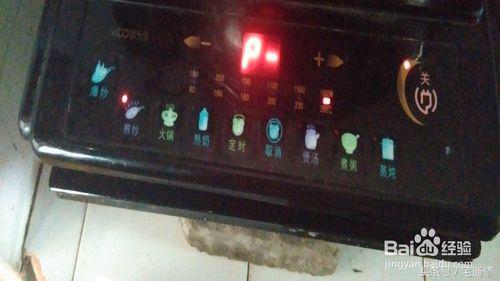 电磁炉出现E3但不起热是什么情况,电磁炉出现e3故障