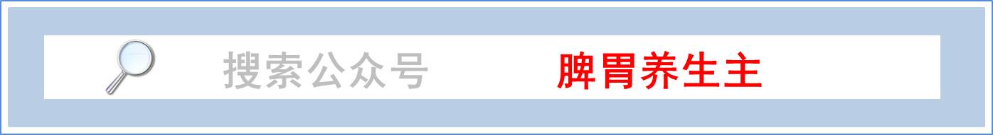 慢性胃炎看中医还是西医,慢性胃炎中医最佳治疗方法