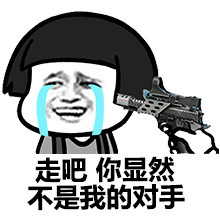 碰见嘴贱长辈怎么迅速怼回去,遇到嘴贱的朋友怎么办