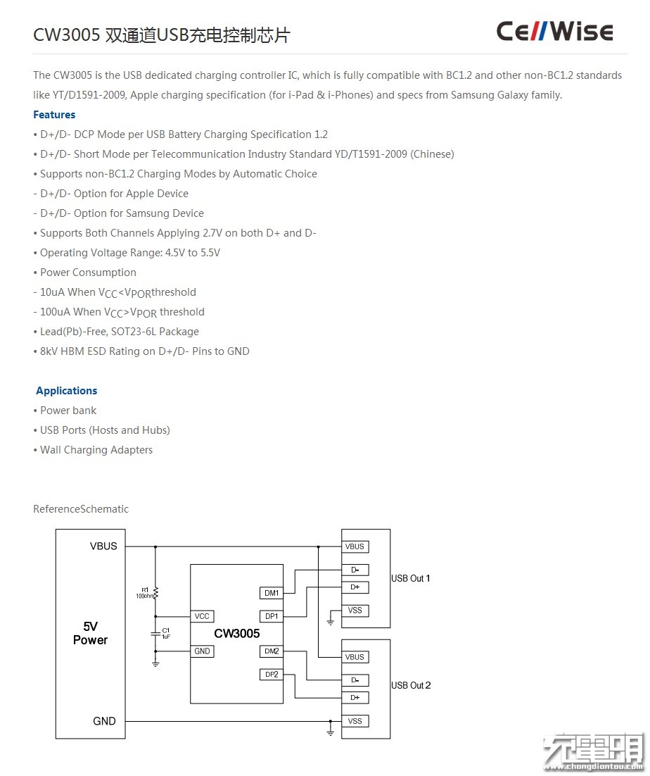 旅行箱移动电源维修,旅行箱顶配升级版行李箱