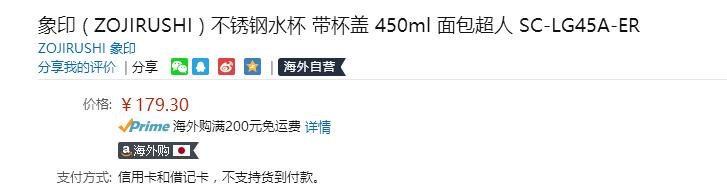 正品的虎牌保温杯多少钱,虎牌保温杯值不值得买