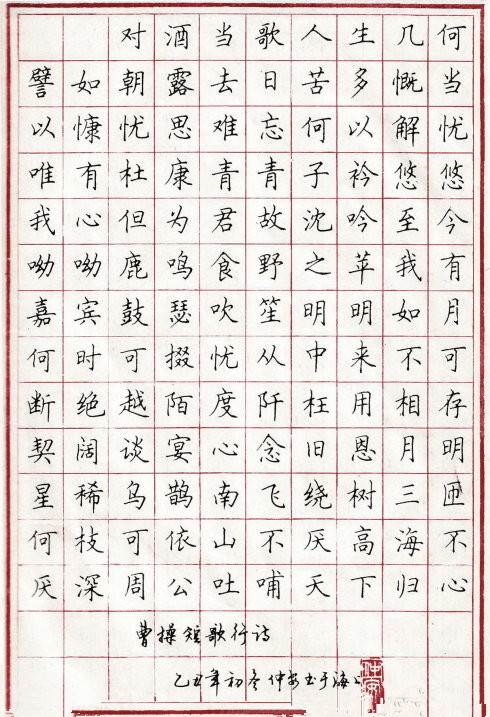 中国钢笔书法大赛简介,全国钢笔大赛特等奖人员