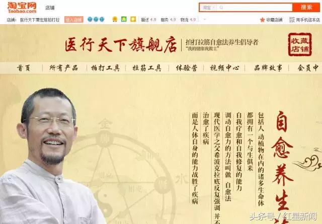 拍死7岁小孩“拍打拉筋神医”萧宏慈英国被抓粉丝仍力挺