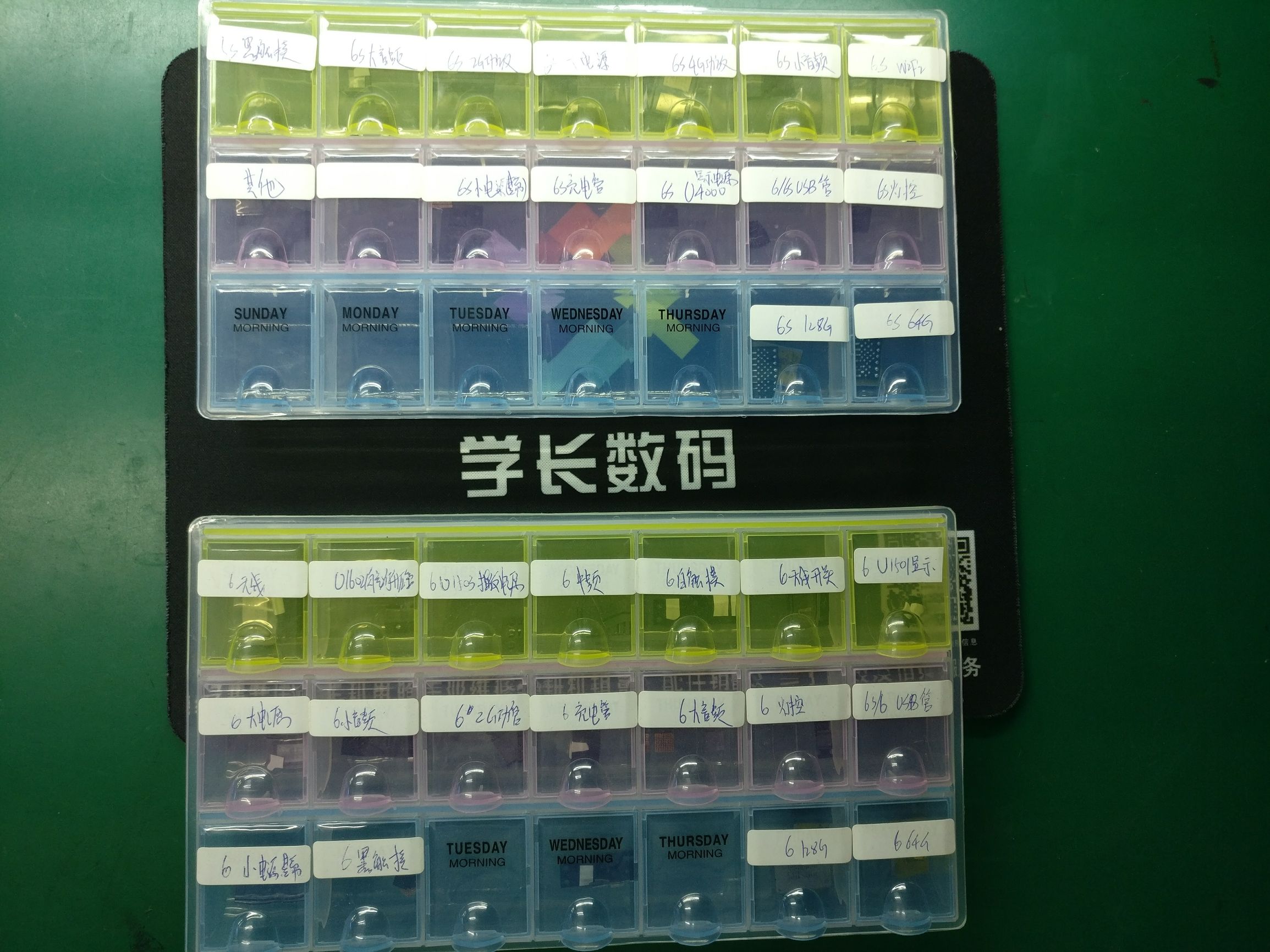 手机维修入门基础知识大全,手机专业维修软件