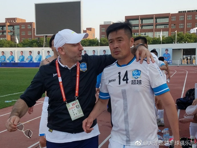 大连超越全场回放,大连超越最新比赛视频