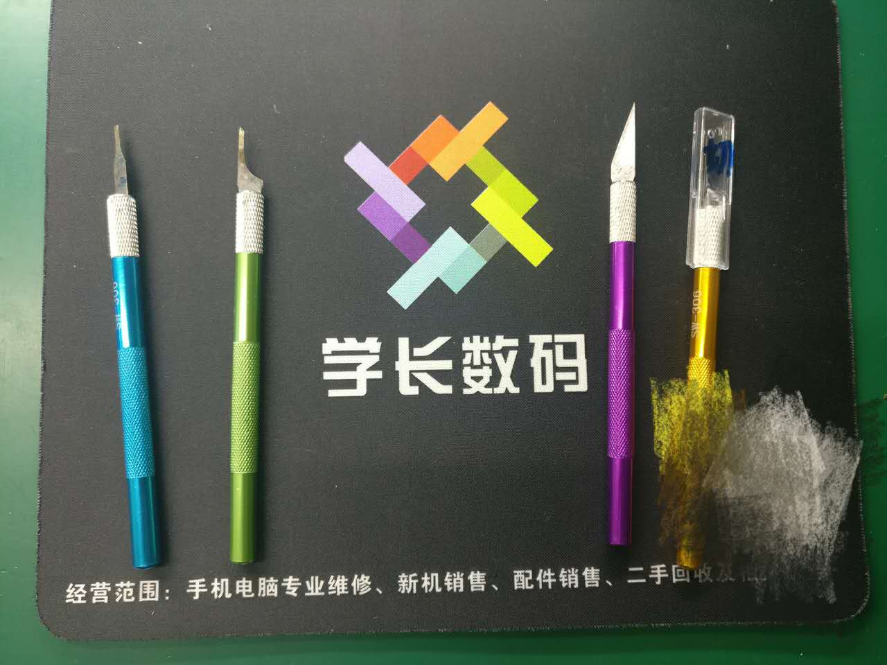 手机维修入门基础知识大全,手机专业维修软件