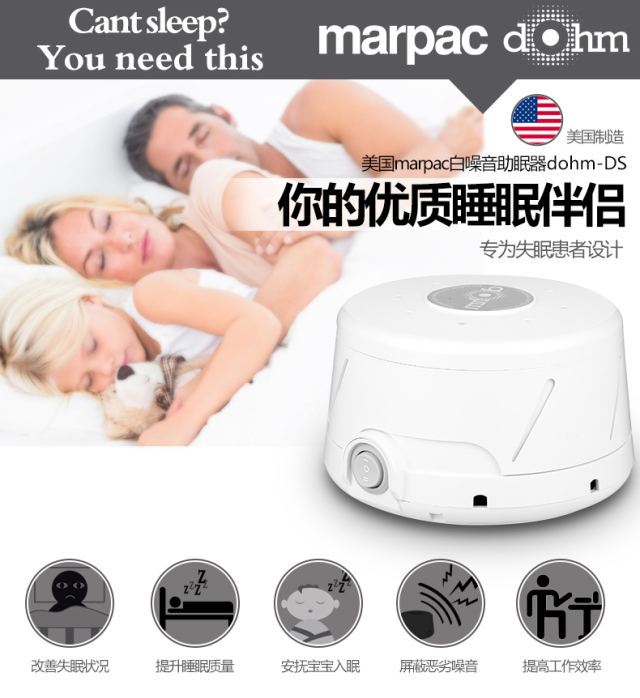 失眠作息紊乱怎么办,失眠者如何获得高质量睡眠