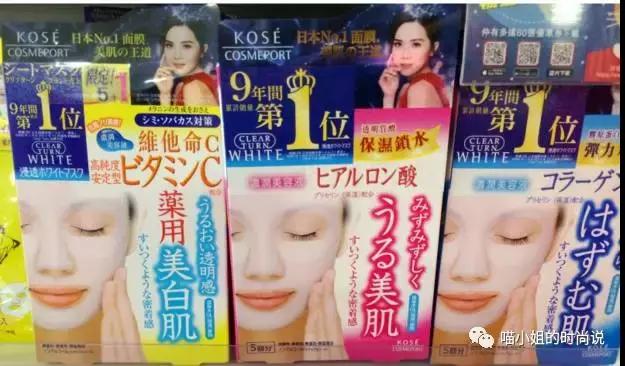 明星都在用的面膜补水美白,明星爱用的抗衰老面膜
