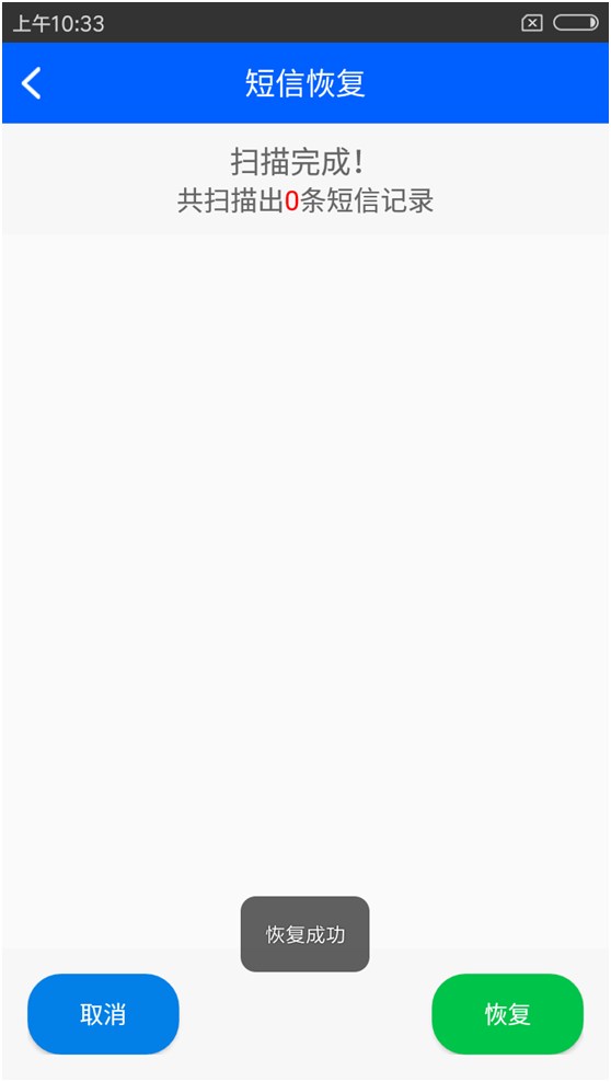 手机上删除的短信怎么找回来简单,手机删掉的短信怎么查