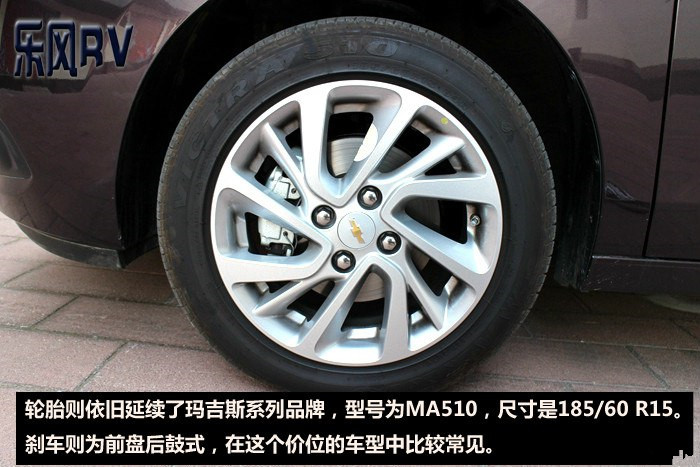 雪佛兰乐风rv值得入手吗,雪佛兰乐风rv1.5更换自动变速箱油