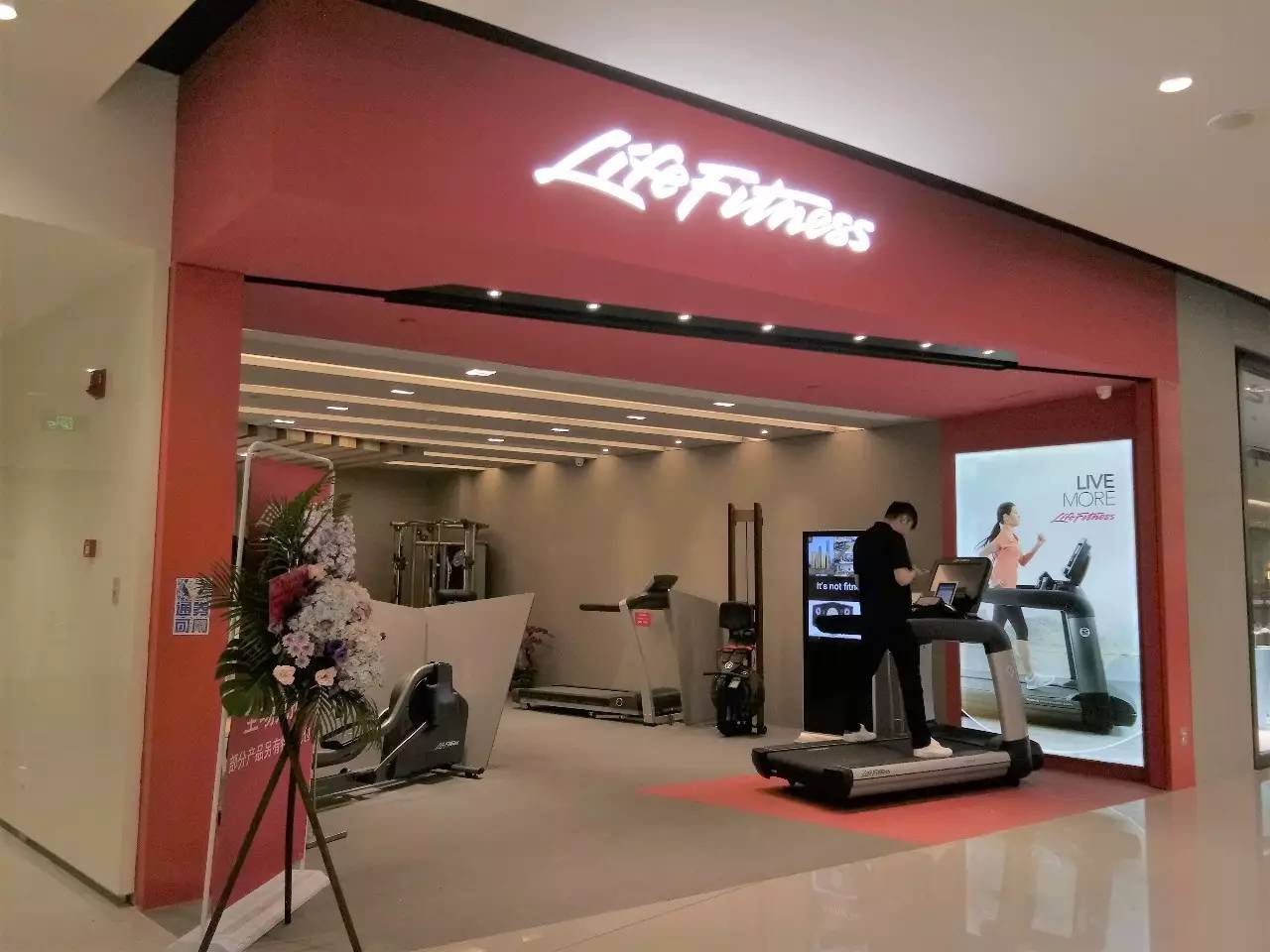 上海来福士是什么商场,魔都上海长宁来福士