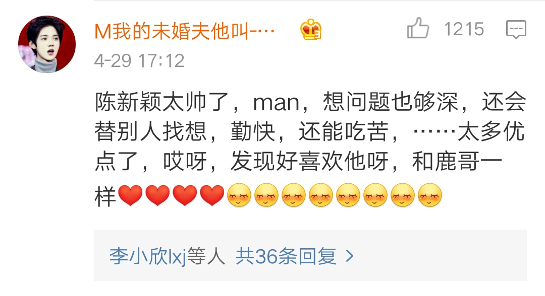 变形计陈新颖吐槽张迪完整版,张迪陈新颖陈浩琪是哪一期