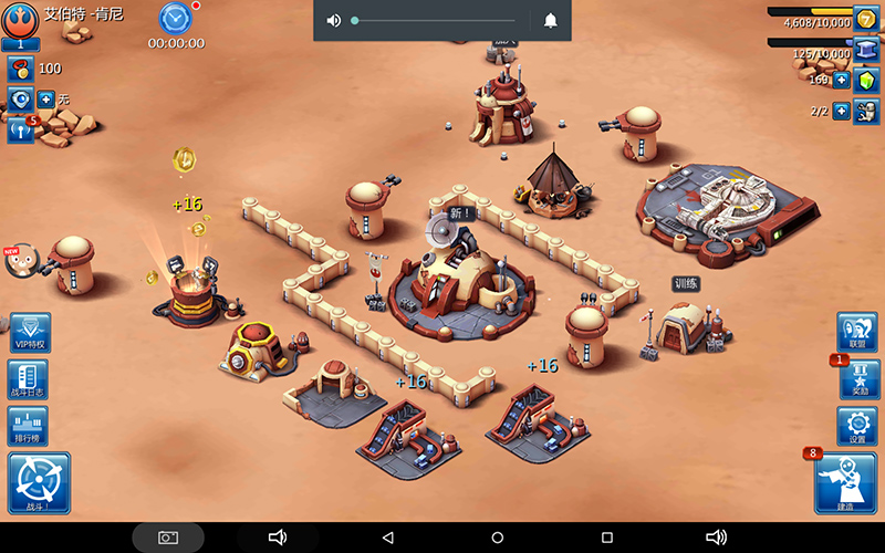 酷比魔方iwork8更换电池,酷比魔方iwork8air配置